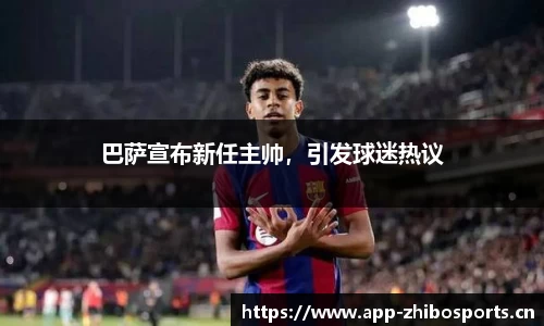 智博体育官方网站