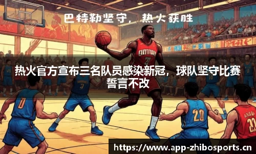 智博体育官网