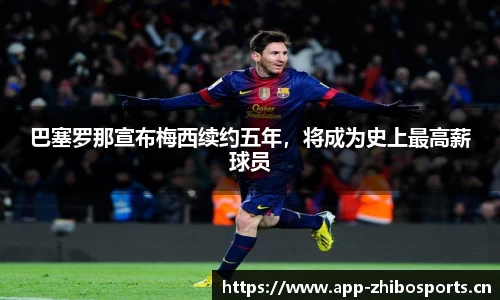 智博体育官方网站