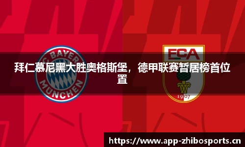 智博体育官网