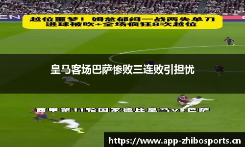 智博体育官方网站