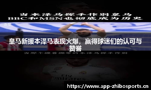 智博体育