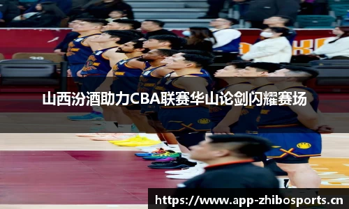 智博体育官方网站