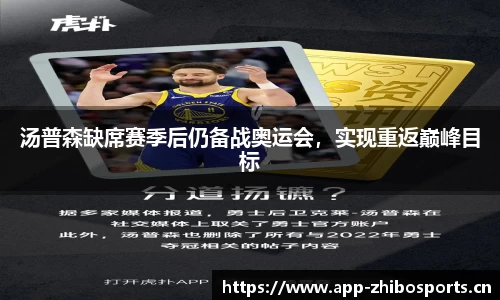 智博体育官方网站