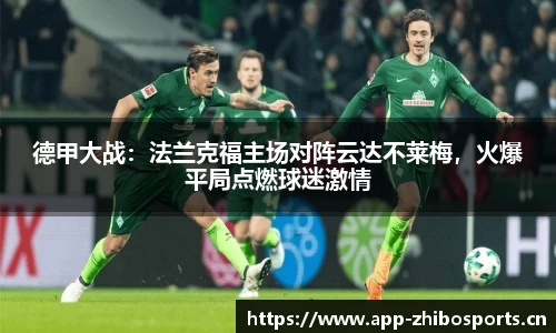 智博体育官网