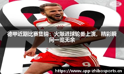 智博体育平台