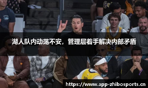 智博体育