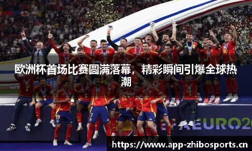 智博体育官网