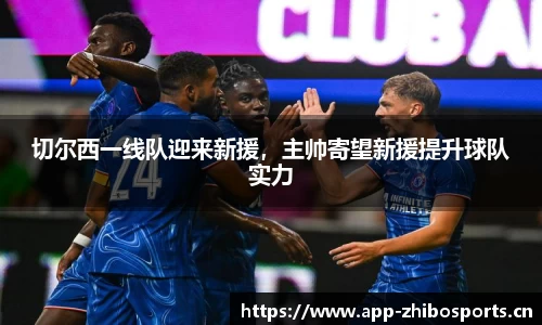 智博体育官方网站