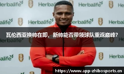 智博体育平台