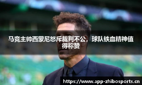 智博体育