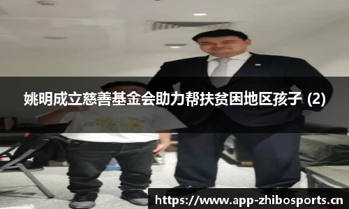 智博体育官网