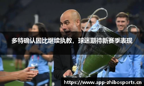 智博体育官方网站