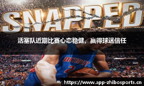 智博体育官方网站