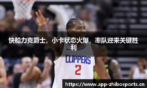 智博体育平台