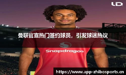 智博体育