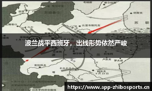 智博体育平台