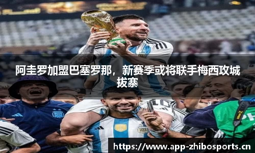 智博体育平台