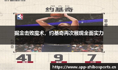智博体育平台