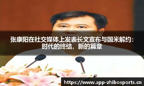 智博体育平台