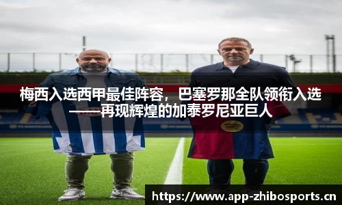 智博体育官网