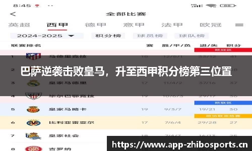 智博体育