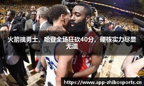 智博体育官网