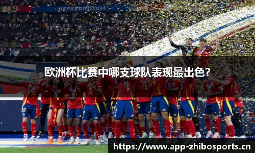 智博体育官网