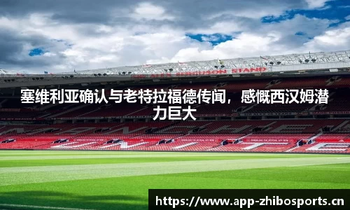 智博体育官方网站