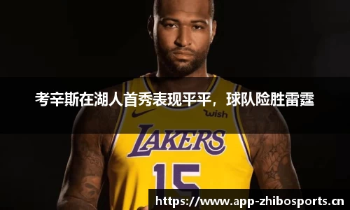 智博体育