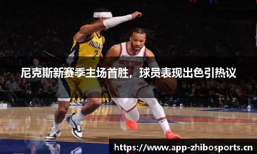 智博体育官网