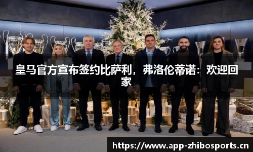 智博体育官方网站