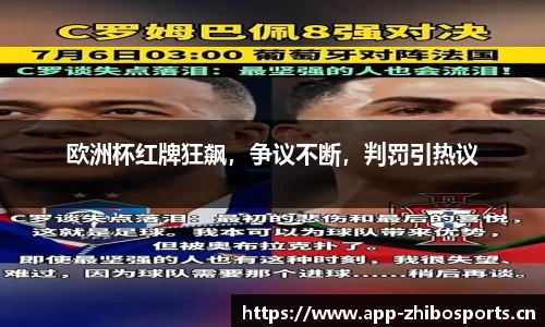 智博体育