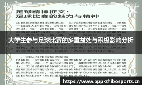 智博体育平台