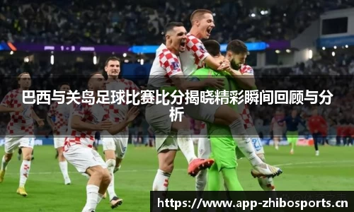 智博体育