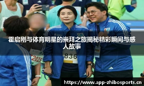 智博体育官网