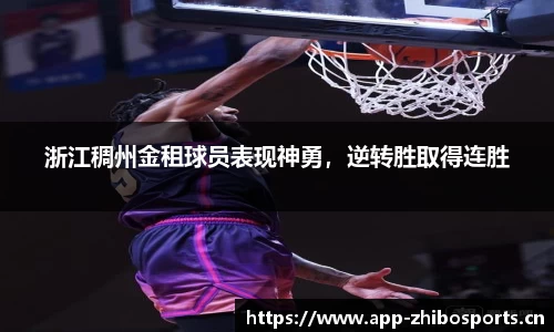 智博体育官方网站