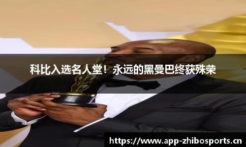 智博体育平台