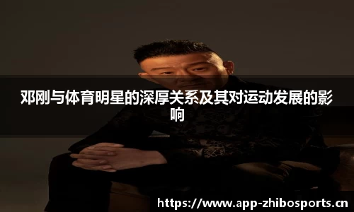 智博体育平台