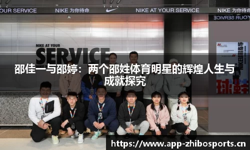 智博体育官网