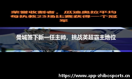 智博体育平台