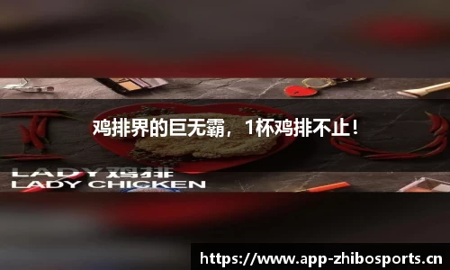 智博体育