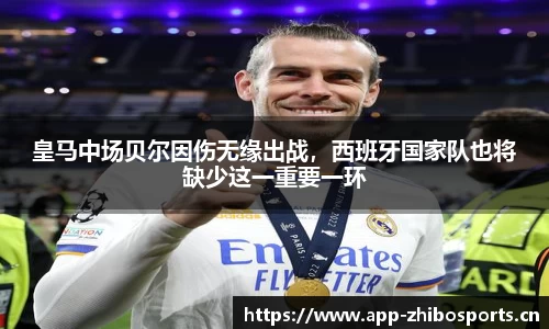 智博体育官方网站