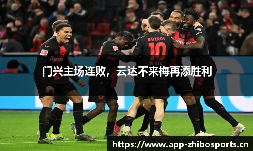 智博体育官网