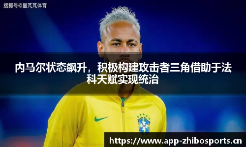 智博体育平台