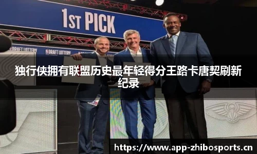 智博体育官方网站