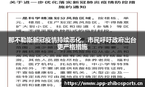 智博体育官方网站