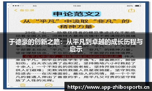 智博体育