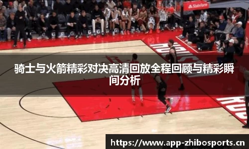 智博体育平台