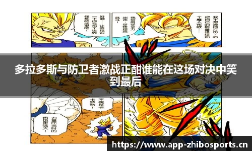智博体育官方网站